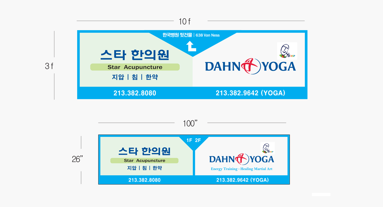 EU ADVERTISING AND POSTER