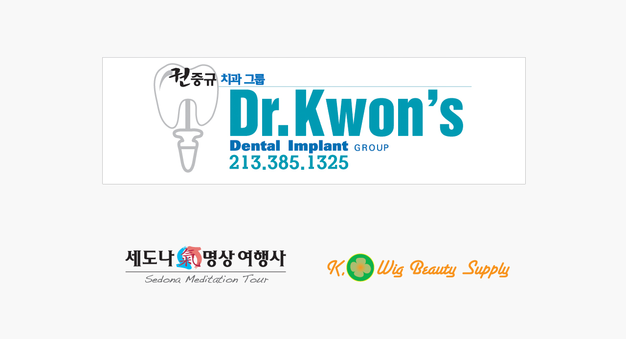 EU ADVERTISING AND POSTER