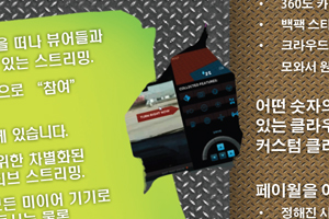 work-thumb-03